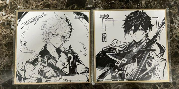 Amazon.co.jp: 原神 タルタリヤ 鍾離 色紙 fes記念色紙 セット